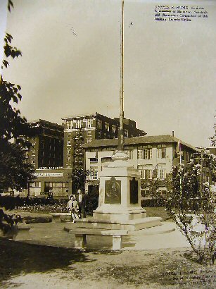 Wunderlich Flag Pole Plaque